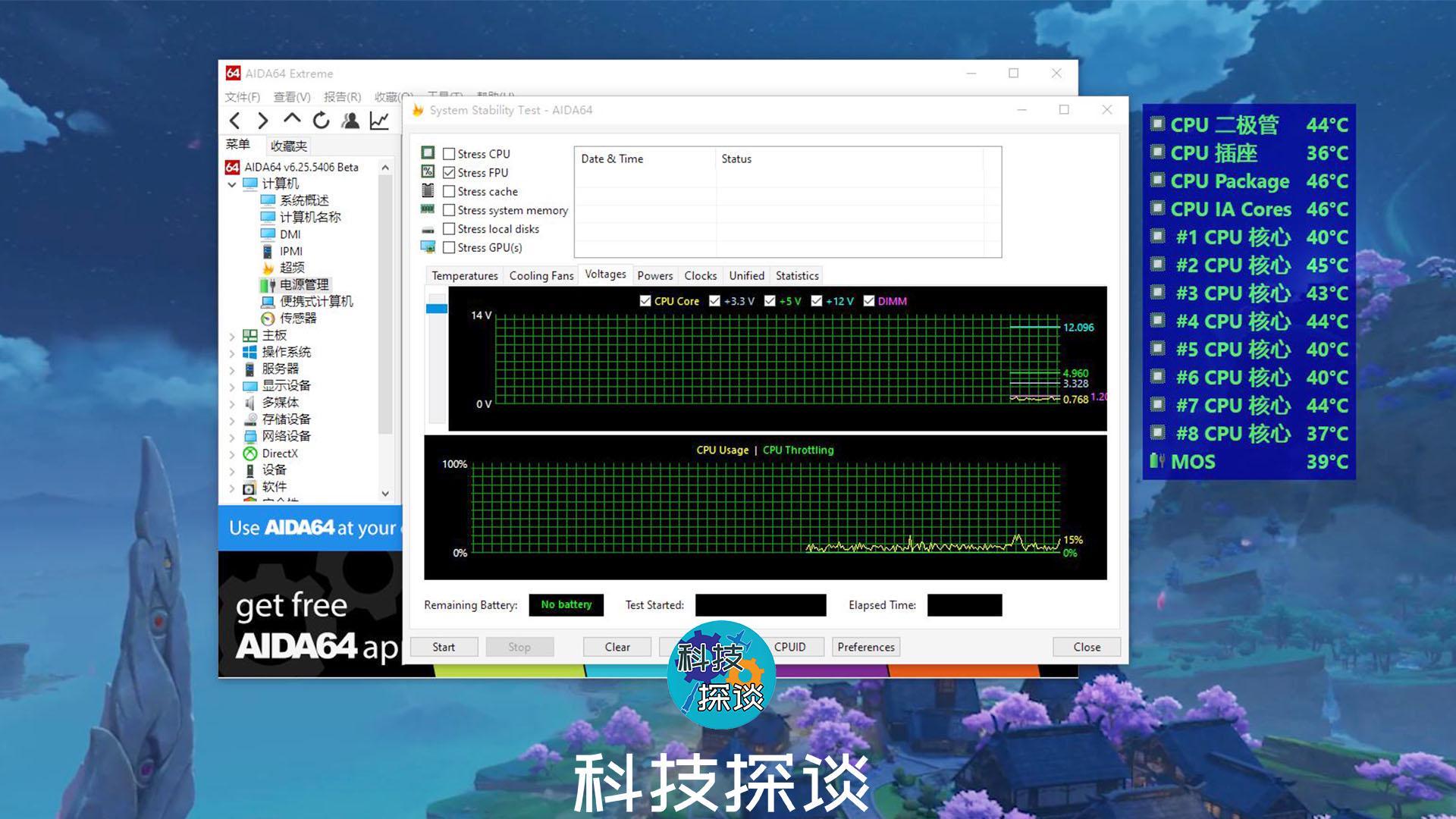 650W白金認證模組電源，智能溫控低噪聲，曜越鋼影PF1測評