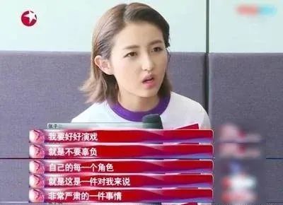 张子枫背后大佬身份曝光，她这15年的成名之路，太不容易了