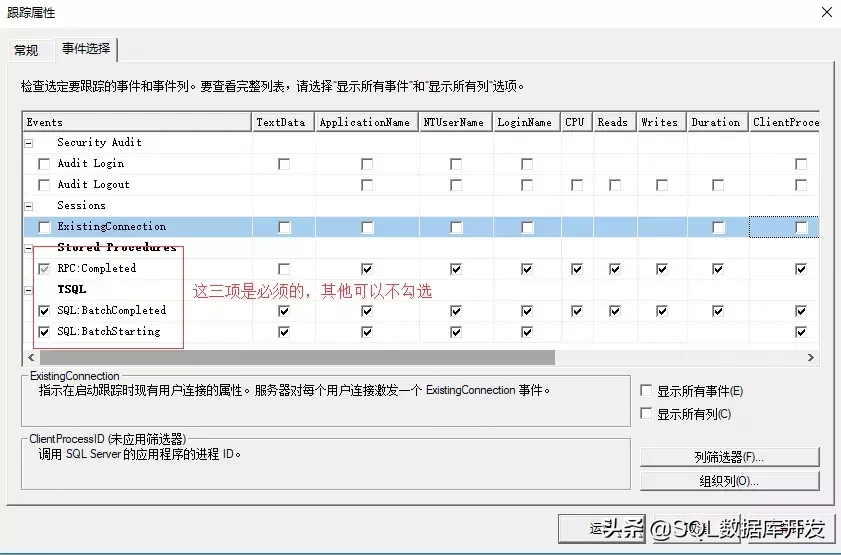 掌握这个SQL Server的神器，让你的性能优化不再难