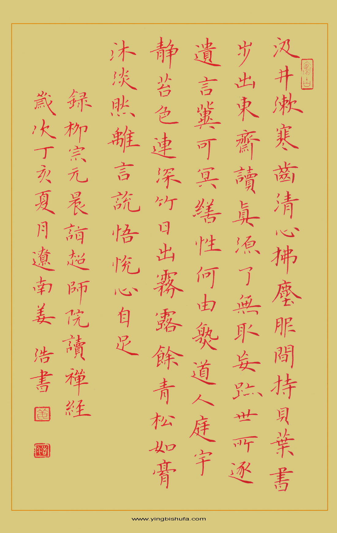 作品转载,转载原创文章