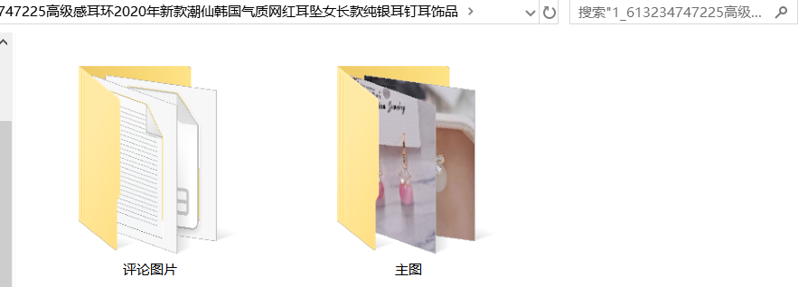 电商运营必备基础知识，快速提高产品销量，这样做事半功倍