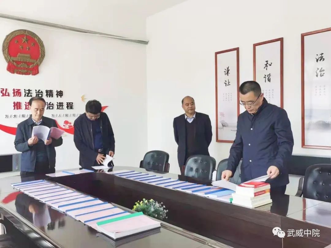 【队伍教育整顿】省法院党组成员、副院长杨险峰督导调研武威法院队伍教育整顿工作