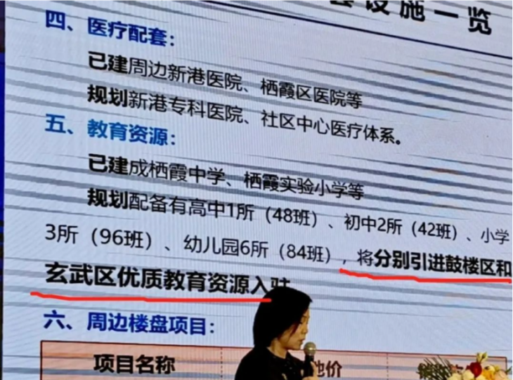 首开在即，超高人气的主城&ldquo;颜值&rdquo;限价红盘来了