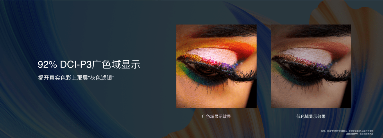 从大屏互联风口看未来，智慧屏行业拐点将至