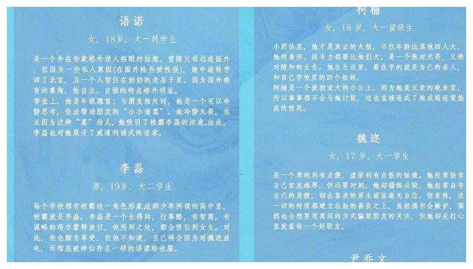 skam中国版上热搜 网曝skam将翻拍中国版详情令人震惊