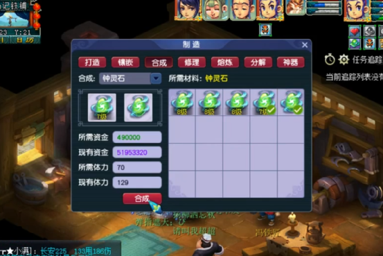 梦幻西游：玩家合钟灵石，乘胜追击喜提一整套8级的健步如飞