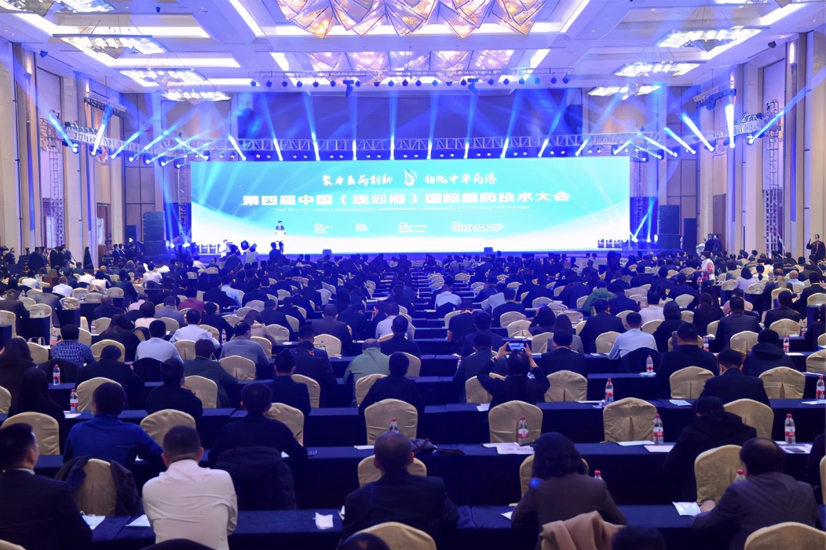 专家学者共商医药产业创新发展，第四届中国（连云港）国际医药技术大会今开幕