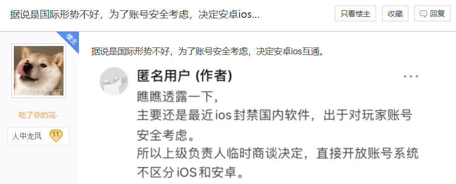 dnf手游为何延期：代理游戏难如狗，6000万勇士哭了