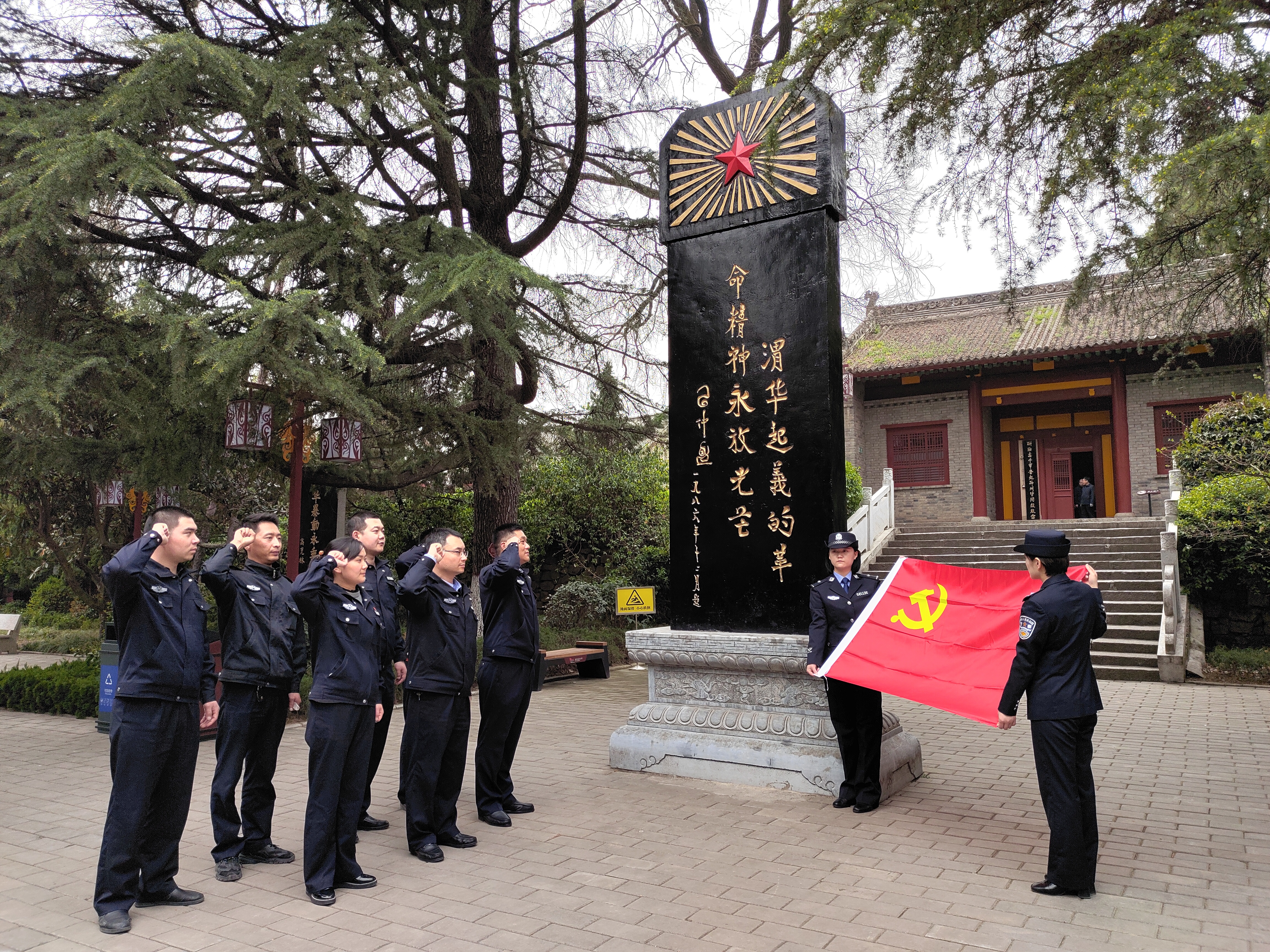 【教育整顿之五十二】华州公安党史学习贯始终 为民服务勇担当