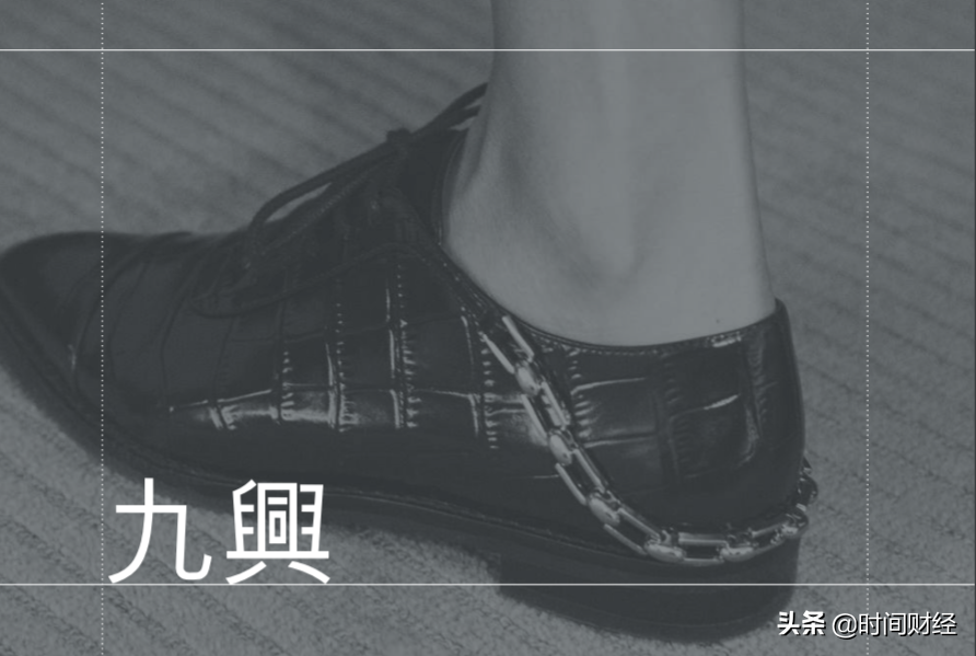 鞋业巨头九兴控股“失速”：多家投行下调盈利