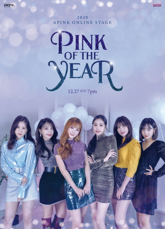 《2020 apink online stage》的海报,宣布将于27日举行线上演唱会