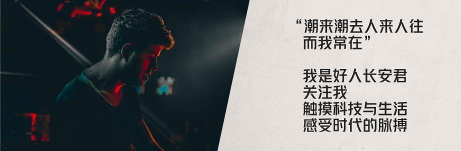 深度解读：2021年世界格局迎来三大变化，中国崛