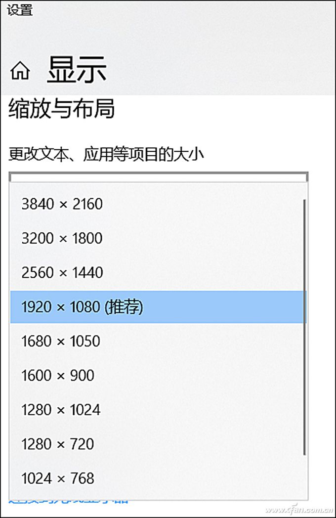 锐龙笔记本用户必看！教你玩转Vega核显设置