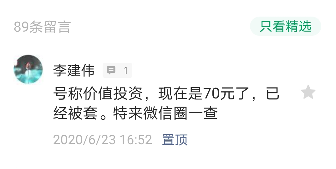 这波行情还能涨多少？