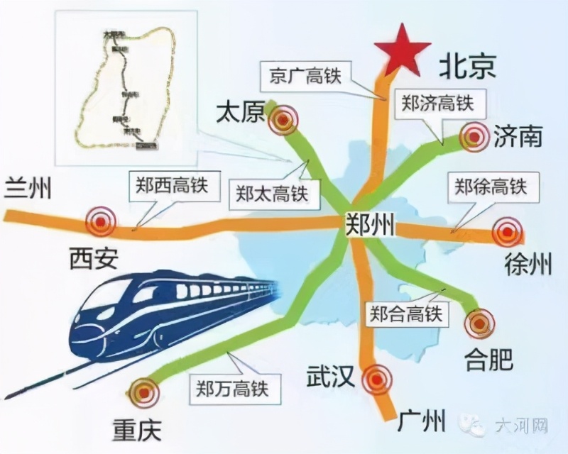 郑州米字形高铁规划图片