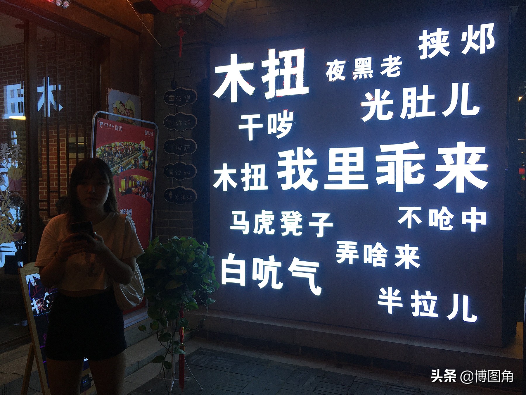 " my countryside I civilian " my 2020 | In the mobile phone video in August, from Qin Huang the island returns