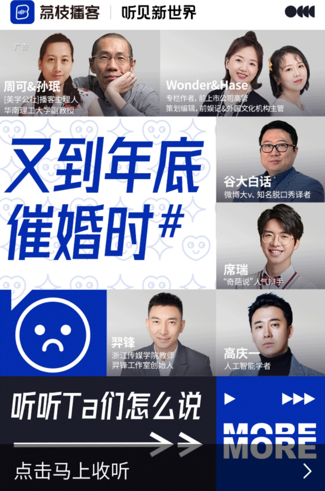 网易云叫板酷狗背后：社交、直播、长音频…变现突破口在哪？
