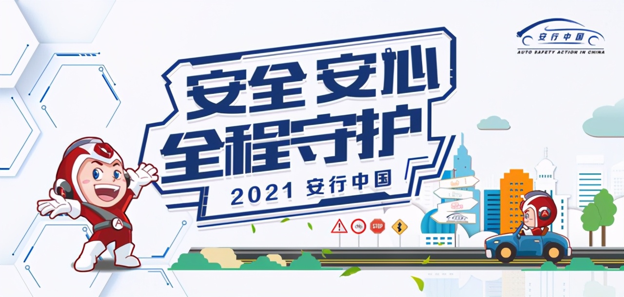 ԰֮ΡͯУ2021йվԲĻ