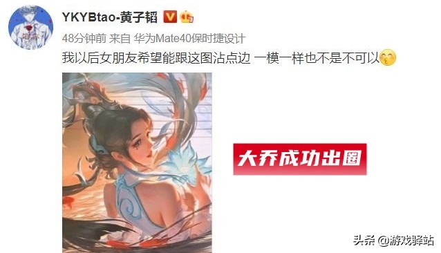 王者荣耀：两款新皮肤官宣，大乔神女出圈！绘梦端午参与方式详解