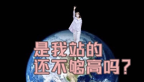 《创造营2020》陈卓璇仍排前三，背后资本不容小觑，赢希林太简单