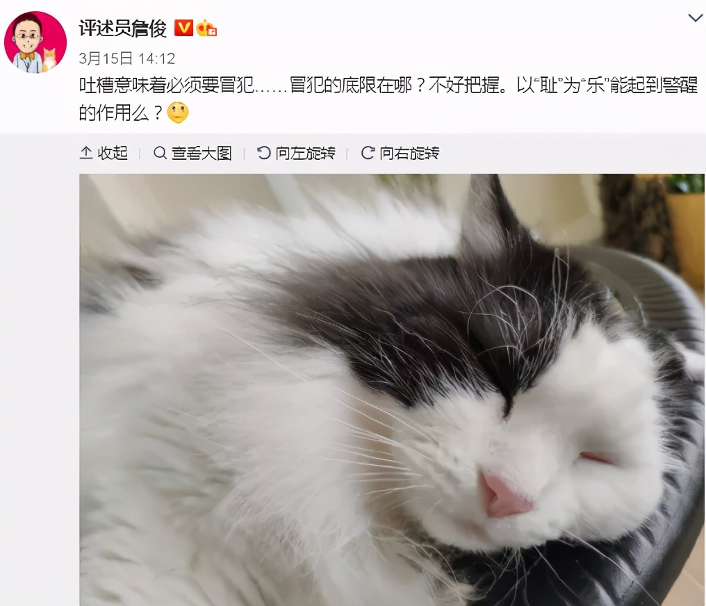 激起體育圈“罵戰(zhàn)”，還被新華社點(diǎn)名，《吐槽大會(huì)》又捅婁子了？