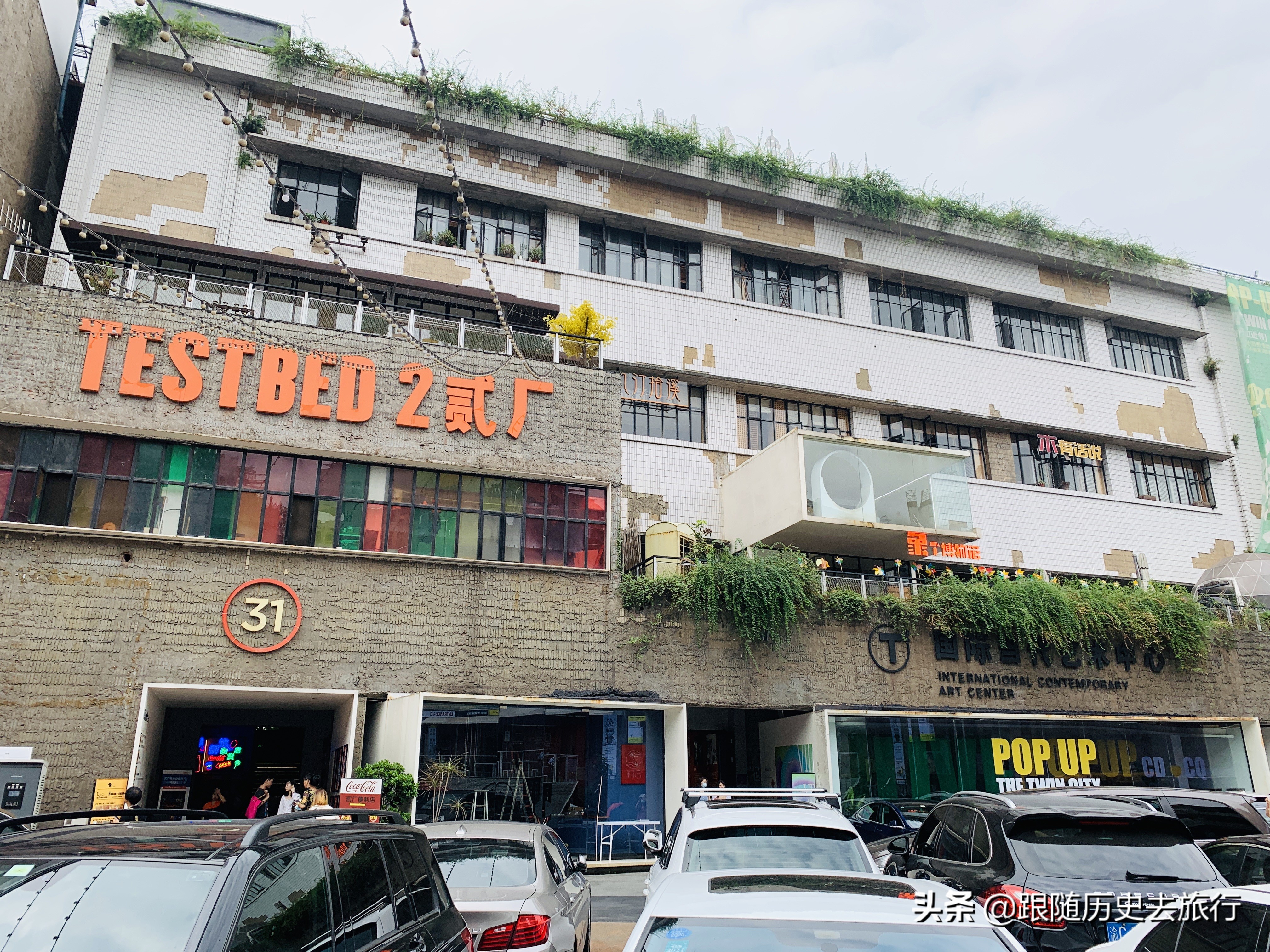 重庆这2个网红打卡地，颜值高还能俯瞰山城，全部免费端午值得去