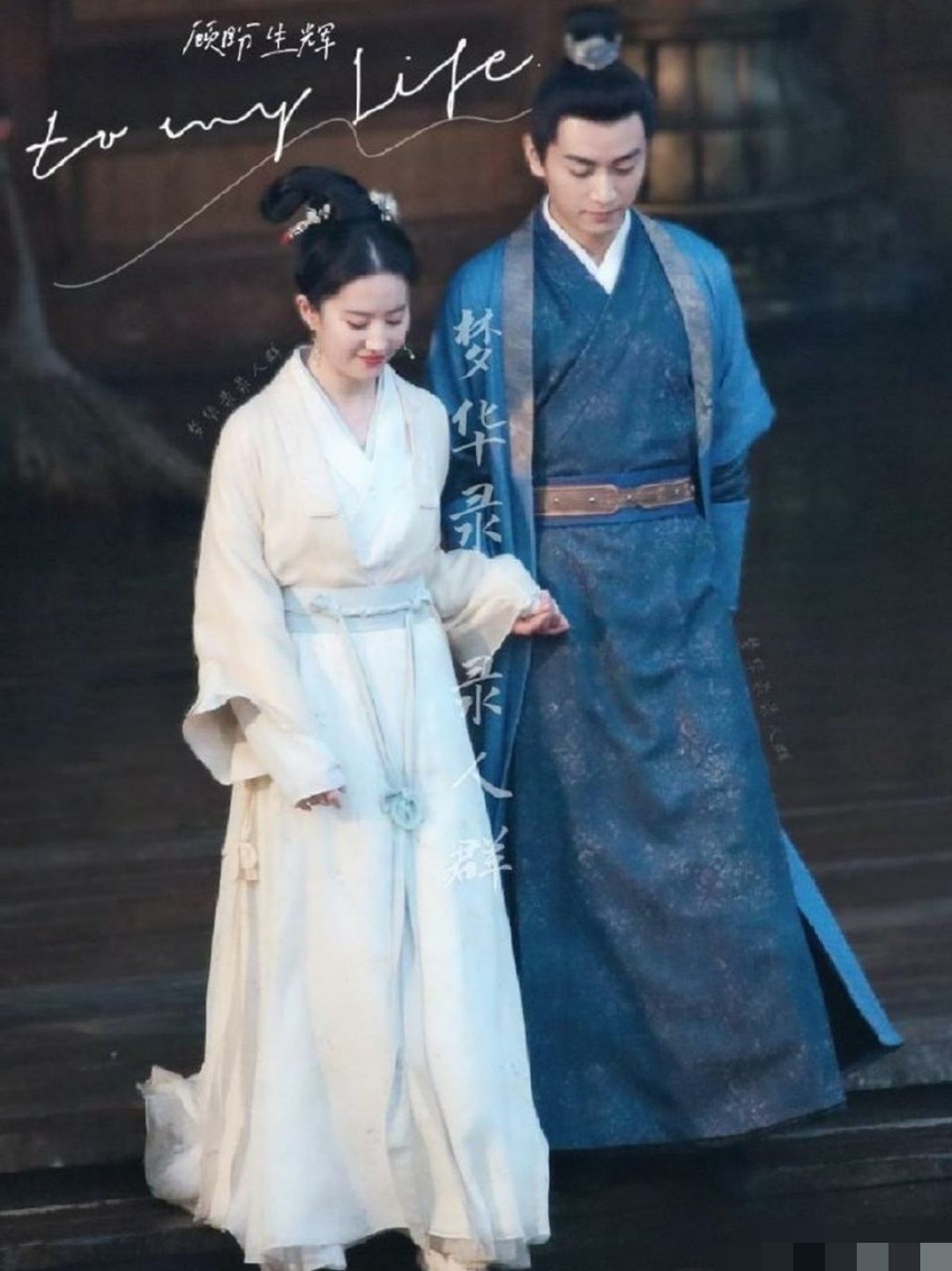 Sweetness of Liu Yifei old dawn pulls a hand, handsome male beautiful Nuuzhen raises a key point! Netizen: Over- with small Long Nv knock arrived