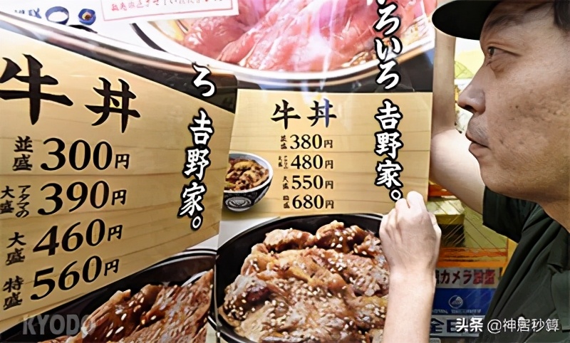 日本最奢华外卖配送，送餐费比吃的还贵？