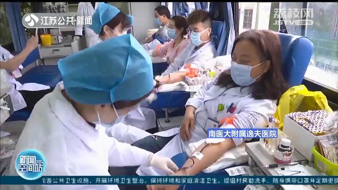 &ldquo;医&rdquo;不容辞！南京医务人员挽起袖子献热血