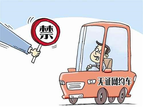 滴滴最新消息，网约车行业即将大变天，留给司机的时间不多了