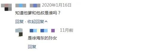 “投资女王”徐新：那些无法将你打败的，终将会使你更加强大
