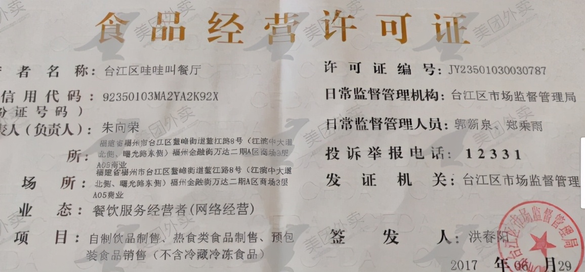 没想到福州这3家知名餐厅的餐具竟检出大肠杆菌