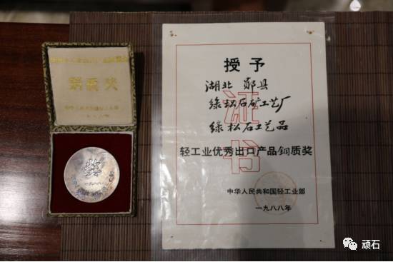 五大优势之一 | 云盖寺绿松石具有的稀有性