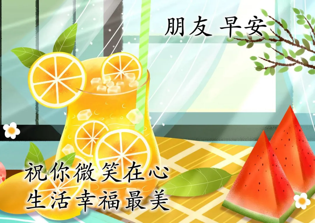 早上好文案配图片,早上好朋友圈正能量句子简短图片