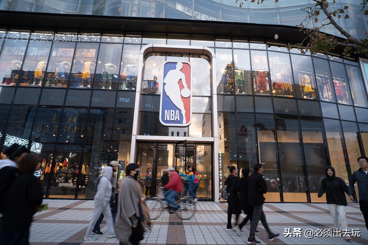 nba旗舰店都有哪些(探访nba北京旗舰店，店内除姚明的11号，其余火箭队周边都撤出)