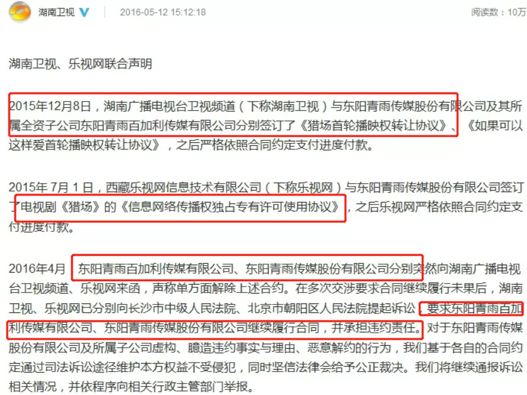 科班出身曾是胡歌女主，恋上比自己大24岁大叔，