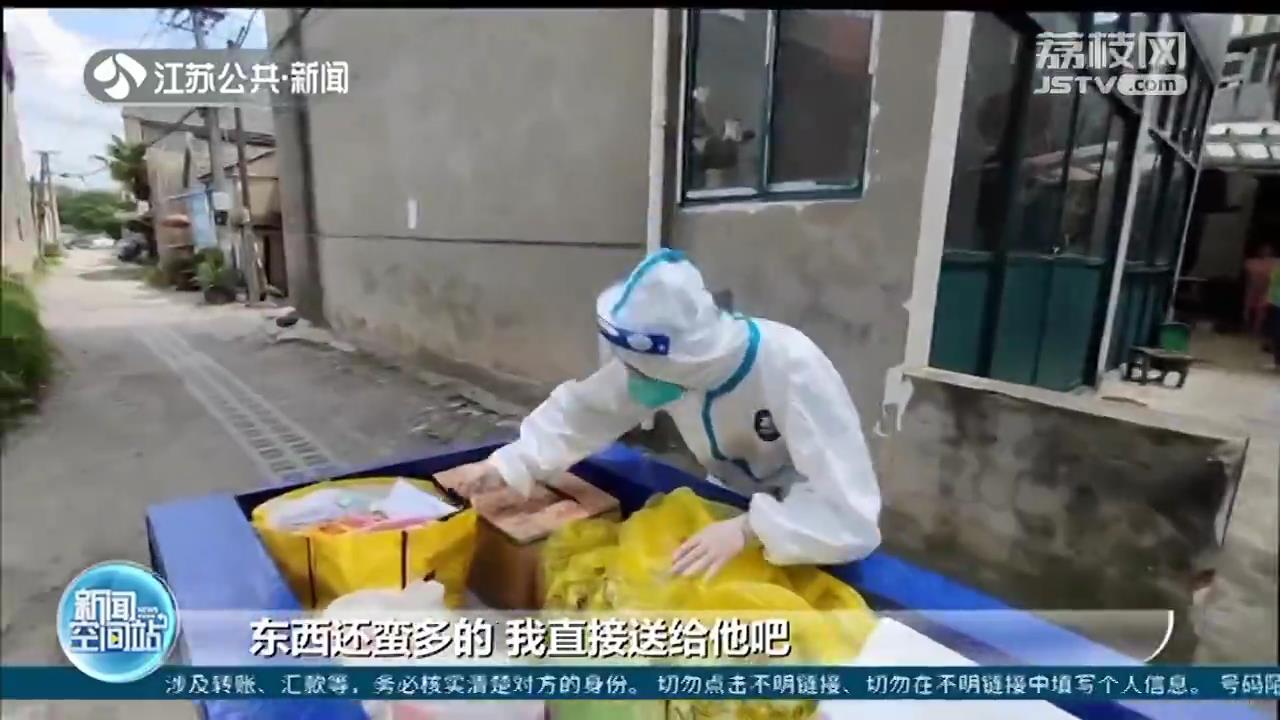 南京江宁疫情封控区里的“白衣小哥”：一天运送近30车物品 进封控区“投递”
