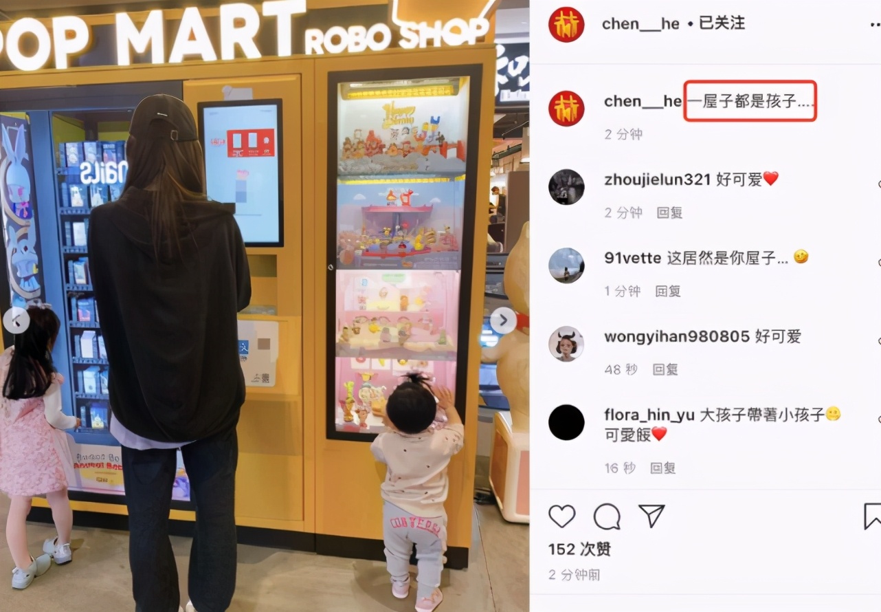 陳赫五一宅家帶娃，曬張子萱視角與女兒合照，父女深情對視超溫馨