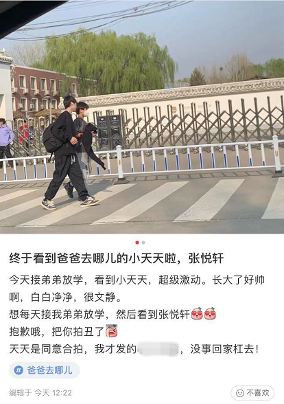 網友偶遇張亮兒子，天天比同齡人高半頭，穿上萬元鞋子上學引熱議