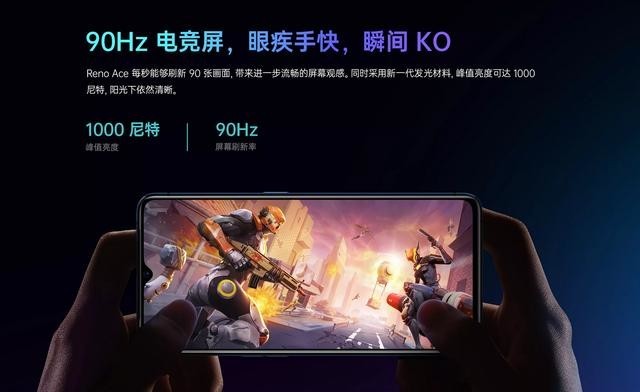 全能王者又将引领安卓新趋势，OPPO Reno Ace评测