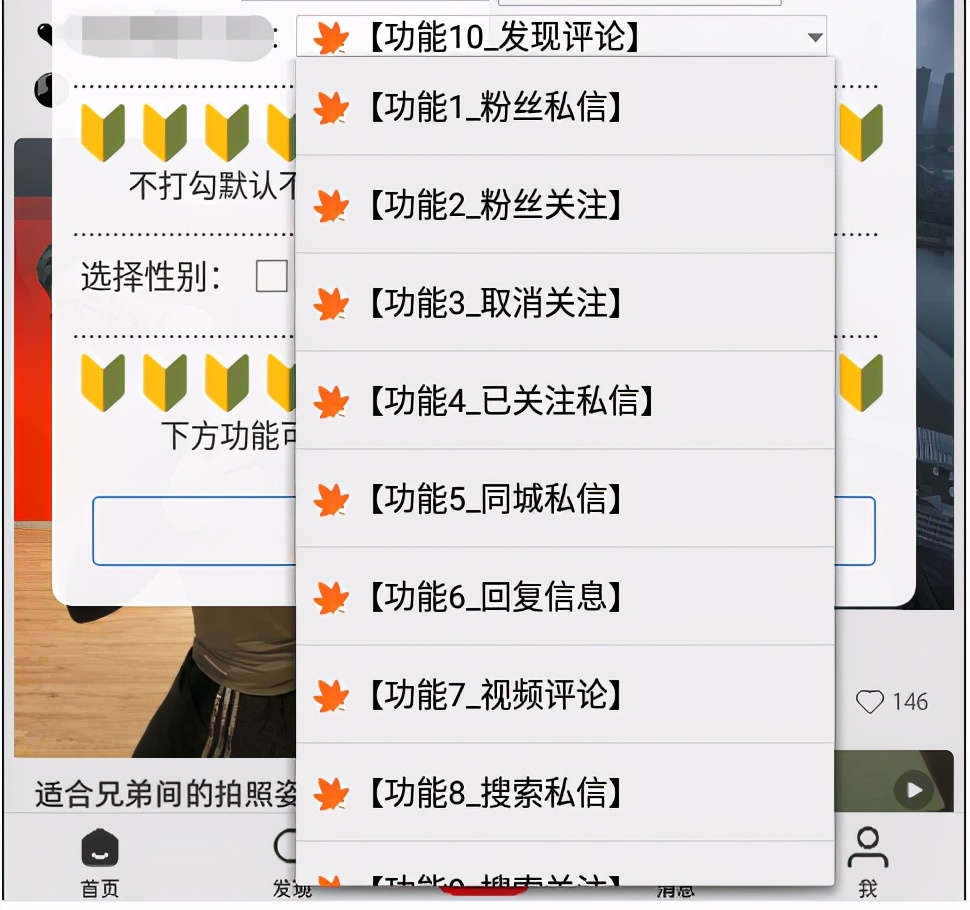 你怎么看待点点蚁这类懒人自动引流获客系统？