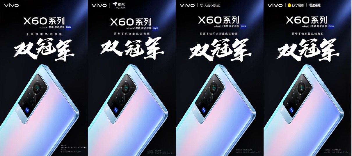 Vivo X60 series is formal put on sale! Expect long already, below the line on the line double hot