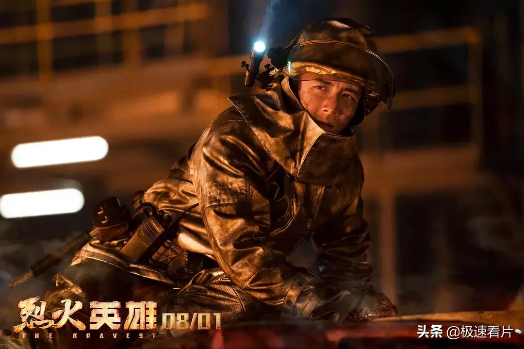中国第一部消防员电影《烈火英雄》,全片120分钟,我哭了150分钟