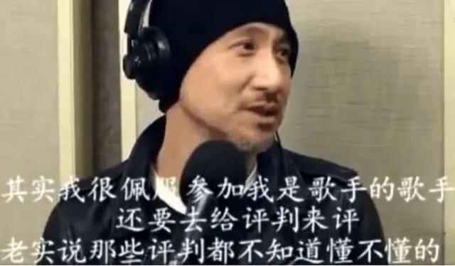 郑中基：过气歌手也敢来评价我？不要让我上去
