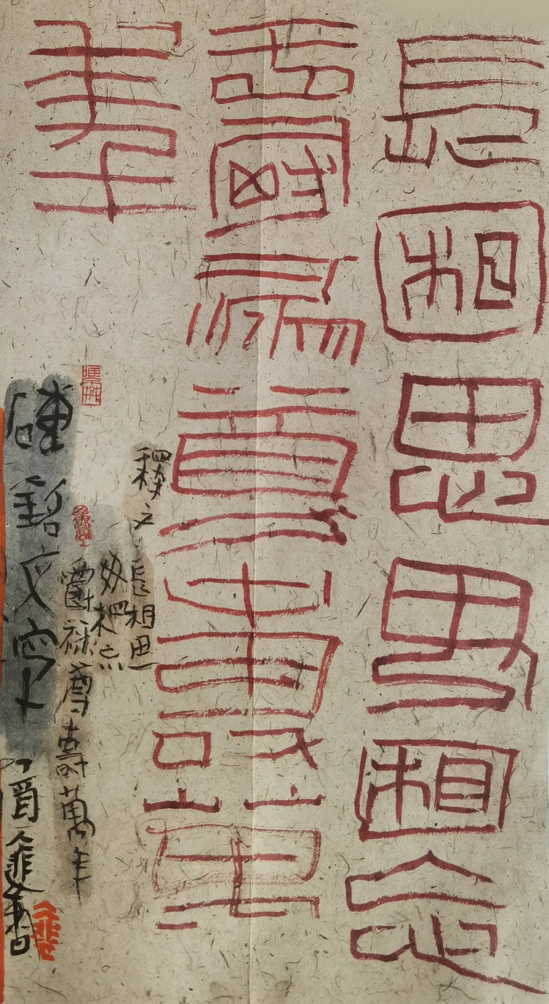 2021 年国际艺术名家专题报道——马大悲