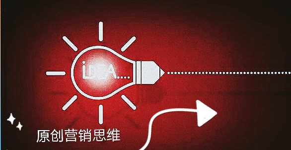 弱势营销（下）中小微企业的品牌管理误区