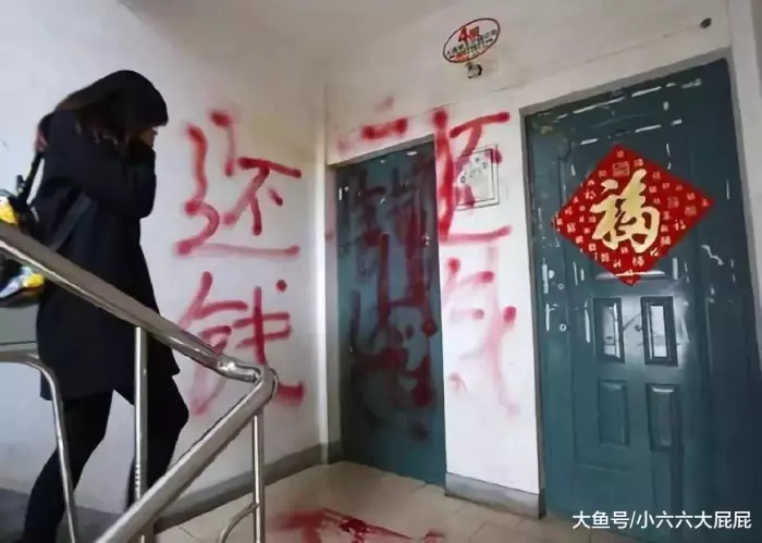 此前超额负债买房或者炒房杠杆特别大的；只能