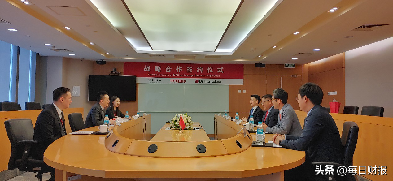 京东国际多维布局海南自由贸易港，为跨境商家