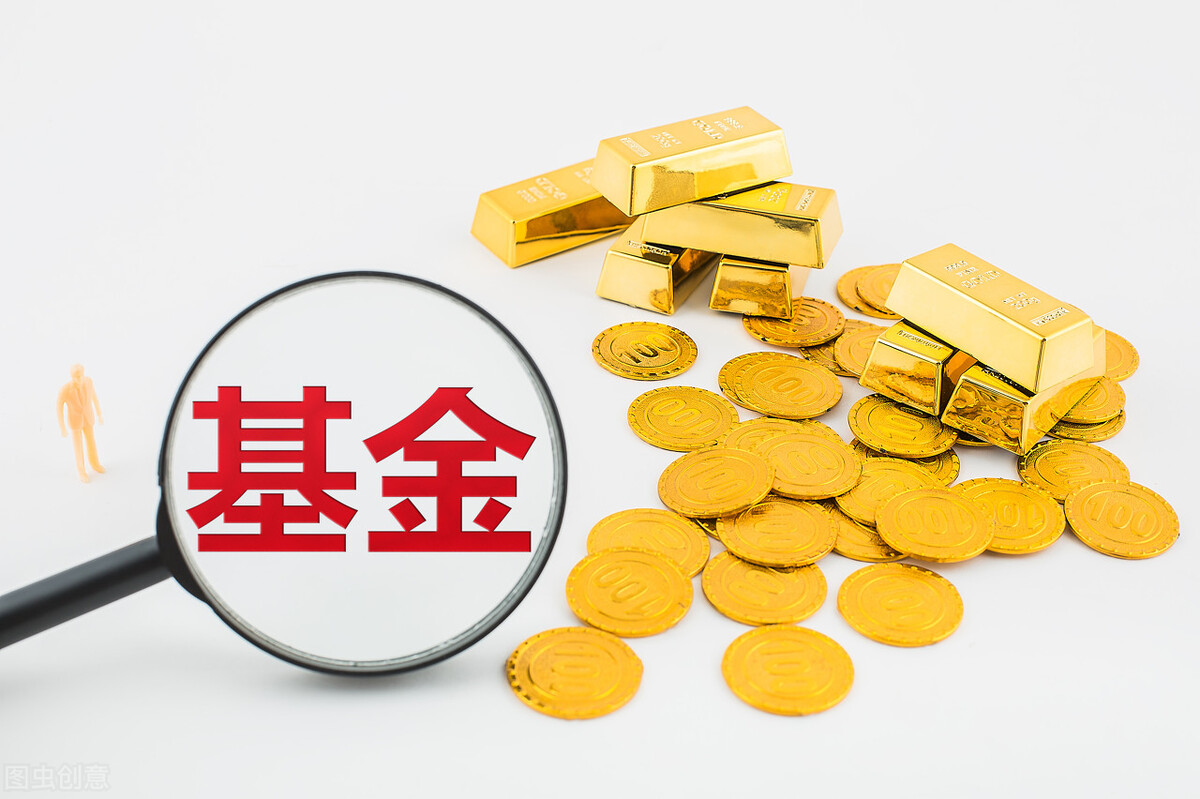 很多人覺得基金投資很容易，卻又賺不到什么錢，為什么？