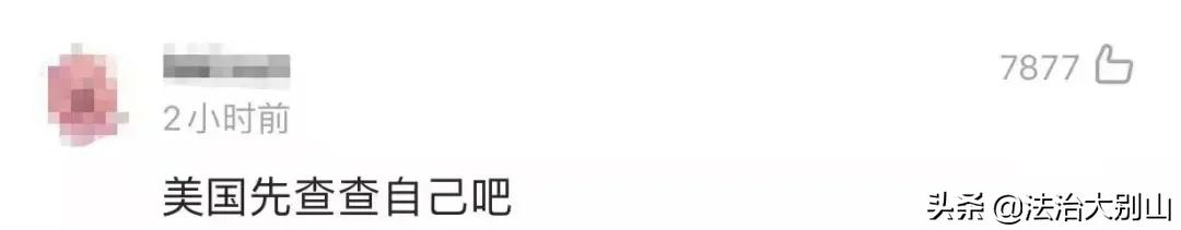 面對中國輸不起? 美媒吃相太難看…… | 銳參考
